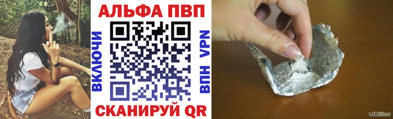 А ПВП VHQ  цена наркотик  Судогда 