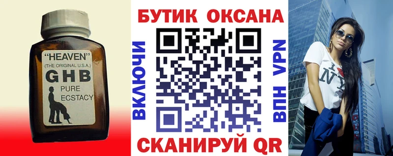 БУТИРАТ 99%  ссылка на мегу маркетплейс  Судогда 
