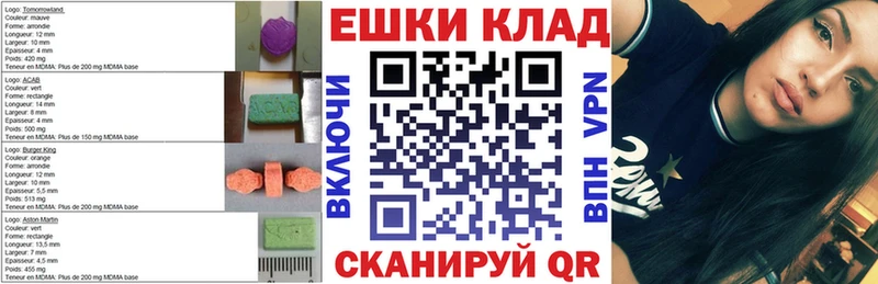ЭКСТАЗИ XTC  Судогда 