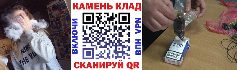 Гашиш Cannabis  Судогда 