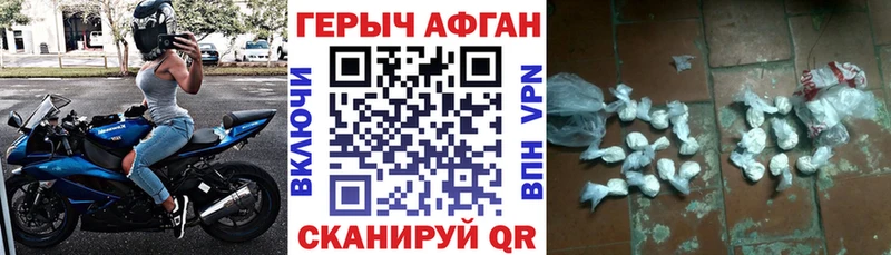 наркота  Судогда  ГЕРОИН Heroin 