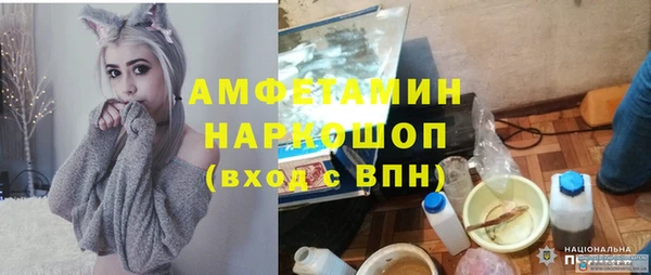 мефедрон мука Переславль-Залесский
