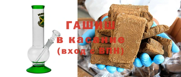 мефедрон мука Переславль-Залесский