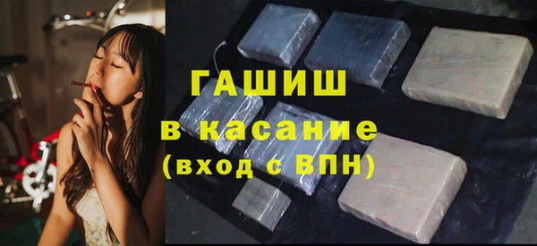 скорость mdpv Пересвет