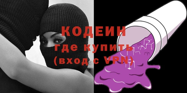 PSILOCYBIN Осташков