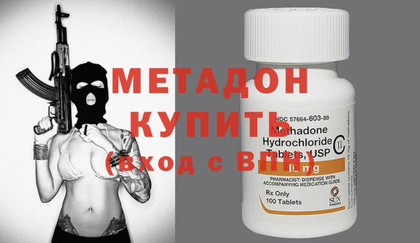 мефедрон мука Переславль-Залесский