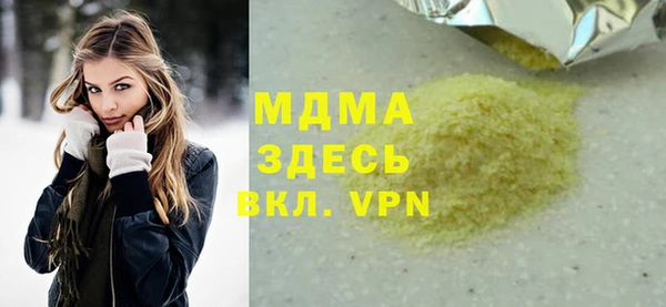 скорость mdpv Пересвет