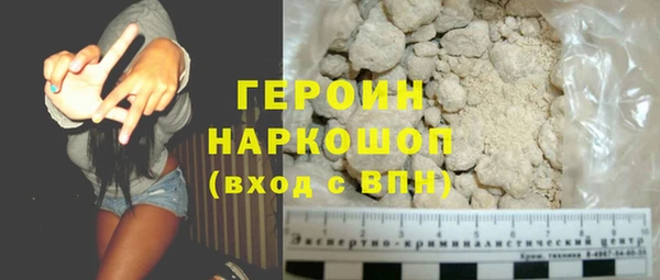 скорость mdpv Пересвет