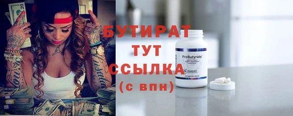 мефедрон мука Переславль-Залесский