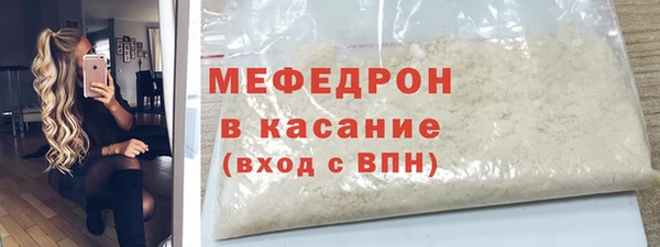 скорость mdpv Пересвет