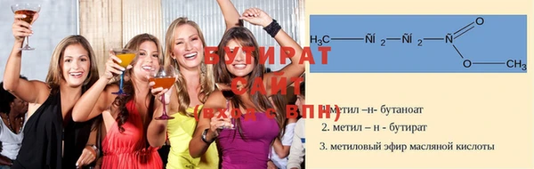 мефедрон мука Переславль-Залесский