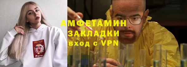 скорость mdpv Пересвет