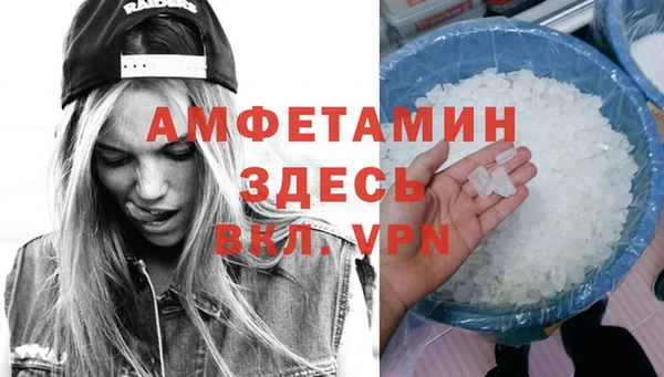 скорость mdpv Пересвет