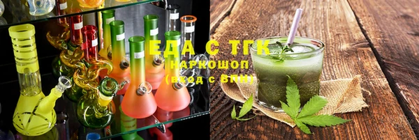 мефедрон мука Переславль-Залесский