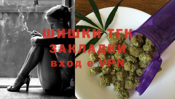 мефедрон мука Переславль-Залесский