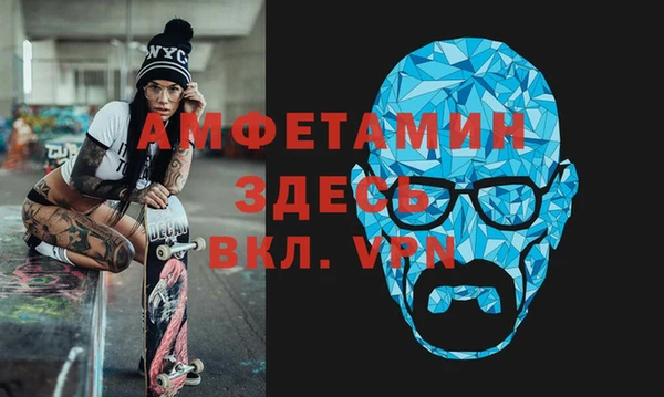 скорость mdpv Пересвет