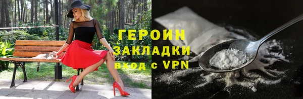 мефедрон мука Переславль-Залесский