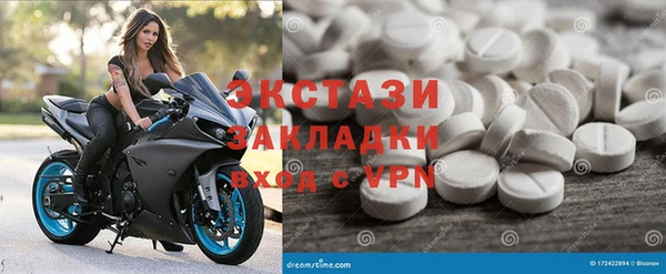скорость mdpv Пересвет