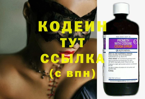 мефедрон мука Переславль-Залесский
