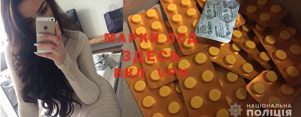 скорость mdpv Пересвет