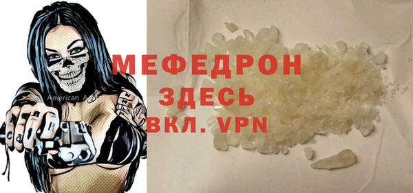 мефедрон мука Переславль-Залесский