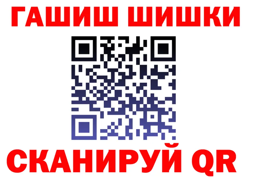 ГАШ убойный зеркало мориарти блэк спрут Судогда