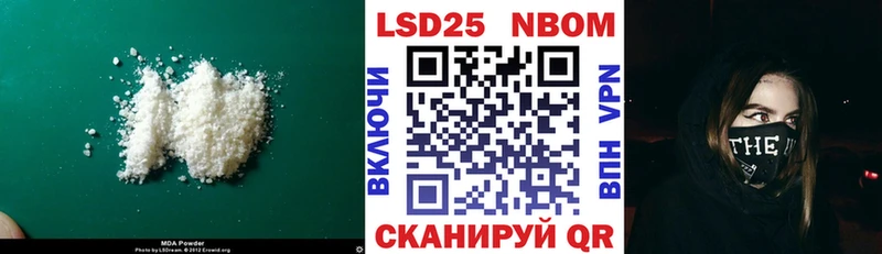 LSD-25 экстази ecstasy Судогда