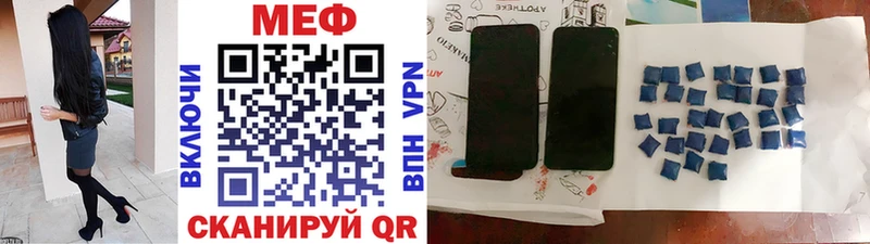 наркошоп  Судогда  МЯУ-МЯУ кристаллы 