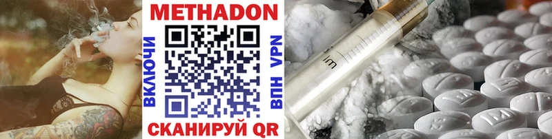 МЕГА как зайти  Судогда  Метадон VHQ 